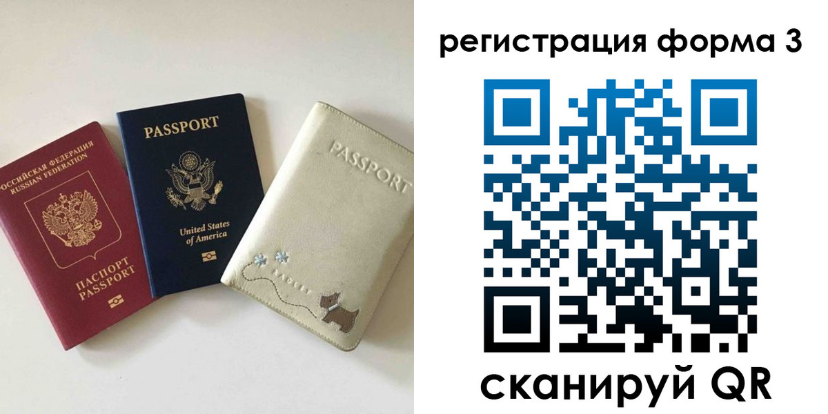 прописка поиск в Дагестанских Огнях
