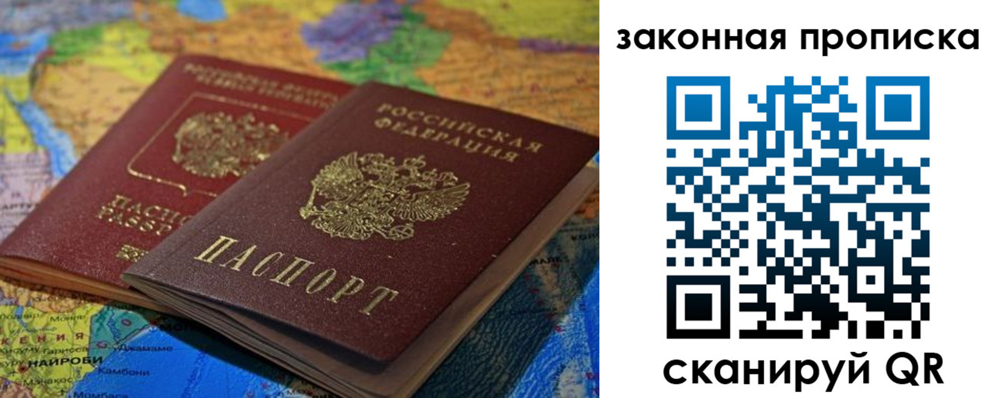 временная регистрация поиск в Дагестанских Огнях