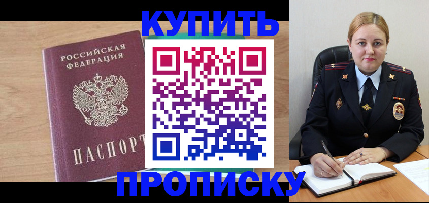 регистрация для школы в Дагестанских Огнях