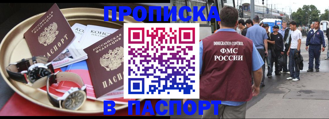 где прописаться в Дагестанских Огнях